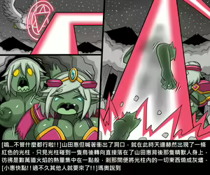 Page 114 of Elrk - preview thumbnail