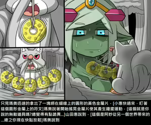 Page 115 of Elrk - preview thumbnail