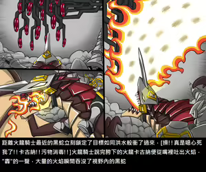 Page 1154 of Elrk - preview thumbnail