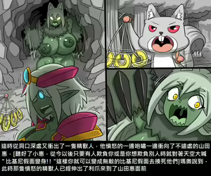 Page 117 of Elrk - preview thumbnail