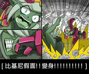 Page 118 of Elrk - preview thumbnail