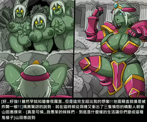 Page 119 of Elrk - preview thumbnail