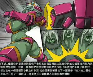 Page 120 of Elrk - preview thumbnail