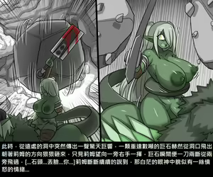 Page 123 of Elrk - preview thumbnail