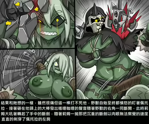 Page 126 of Elrk - preview thumbnail