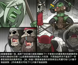 Page 13 of Elrk - preview thumbnail