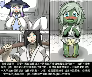 Page 135 of Elrk - preview thumbnail