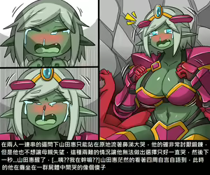 Page 136 of Elrk - preview thumbnail