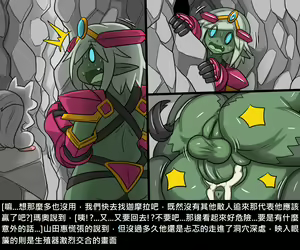 Page 138 of Elrk - preview thumbnail