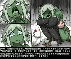 Page 14 of Elrk - preview thumbnail