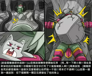 Page 146 of Elrk - preview thumbnail