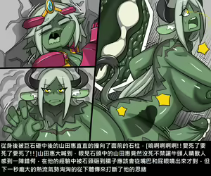 Page 147 of Elrk - preview thumbnail