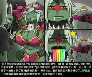 Page 153 of Elrk - preview thumbnail