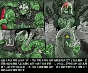 Page 158 of Elrk - preview thumbnail