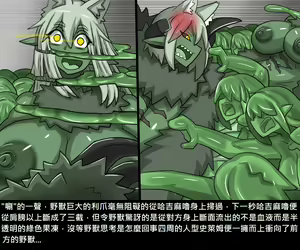 Page 159 of Elrk - preview thumbnail