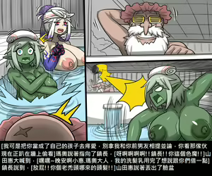 Page 16 of Elrk - preview thumbnail