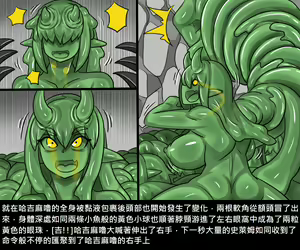 Page 161 of Elrk - preview thumbnail