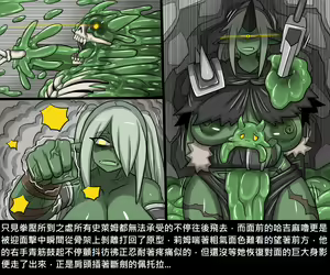 Page 164 of Elrk - preview thumbnail