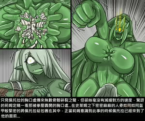 Page 167 of Elrk - preview thumbnail