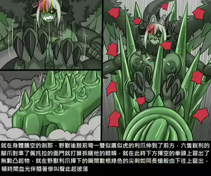 Page 169 of Elrk - preview thumbnail