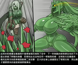 Page 170 of Elrk - preview thumbnail