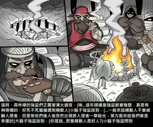 Page 17 of Elrk - preview thumbnail