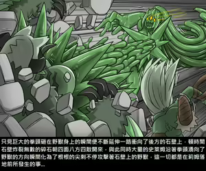 Page 171 of Elrk - preview thumbnail