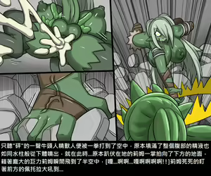 Page 177 of Elrk - preview thumbnail
