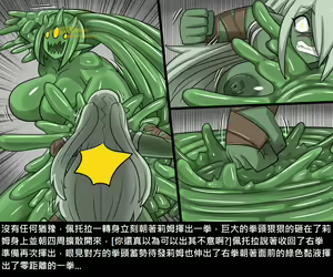 Page 178 of Elrk - preview thumbnail