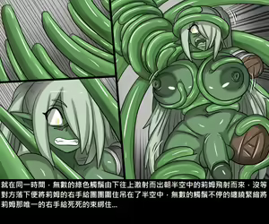 Page 180 of Elrk - preview thumbnail