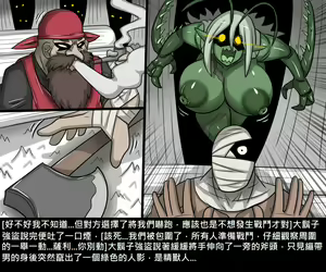 Page 18 of Elrk - preview thumbnail