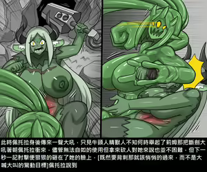 Page 182 of Elrk - preview thumbnail