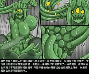Page 183 of Elrk - preview thumbnail