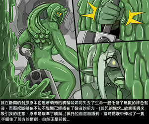 Page 184 of Elrk - preview thumbnail