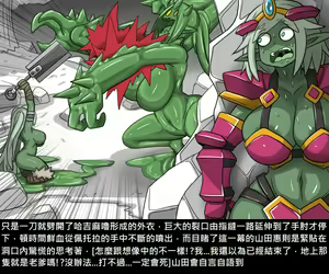 Page 186 of Elrk - preview thumbnail