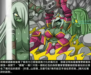 Page 191 of Elrk - preview thumbnail
