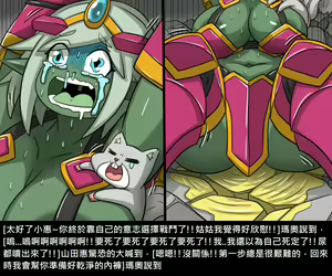 Page 192 of Elrk - preview thumbnail