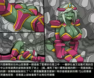 Page 195 of Elrk - preview thumbnail