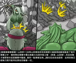 Page 196 of Elrk - preview thumbnail