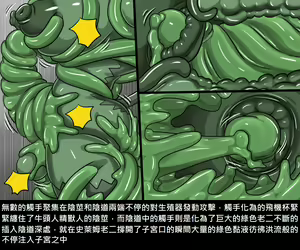 Page 200 of Elrk - preview thumbnail