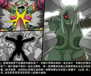 Page 203 of Elrk - preview thumbnail