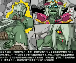 Page 206 of Elrk - preview thumbnail
