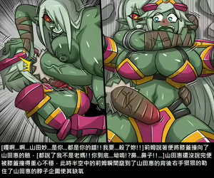Page 208 of Elrk - preview thumbnail