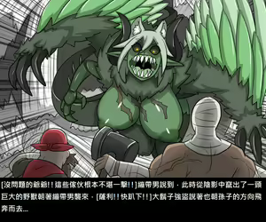 Page 21 of Elrk - preview thumbnail