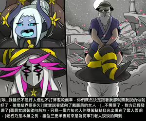 Page 215 of Elrk - preview thumbnail