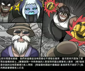 Page 216 of Elrk - preview thumbnail