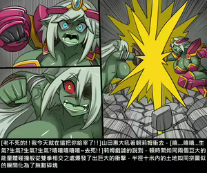 Page 224 of Elrk - preview thumbnail