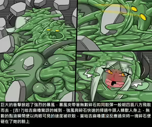 Page 225 of Elrk - preview thumbnail