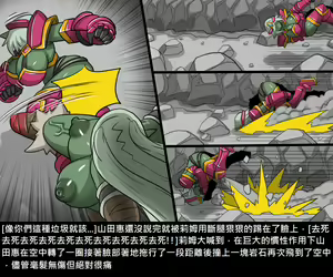 Page 229 of Elrk - preview thumbnail