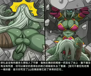 Page 236 of Elrk - preview thumbnail
